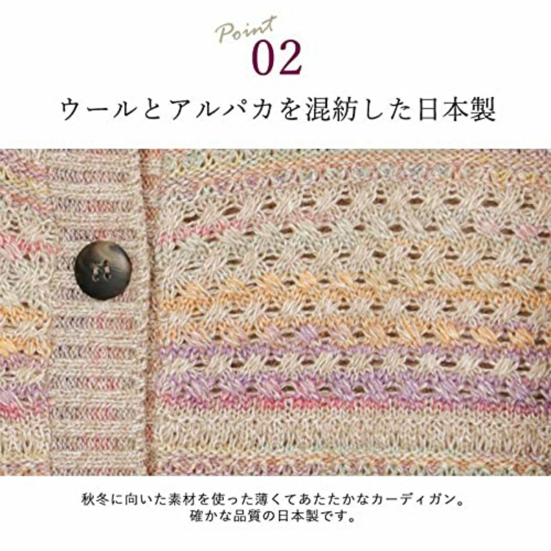 色: ベージュかすり織り柄カーディガン レディースのファッション小物(その他)の商品写真