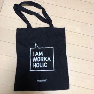 トートバック　サブバック　エコバッグ　workaholic(エコバッグ)