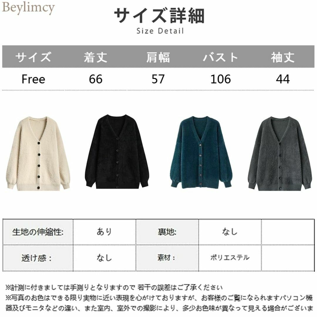 【色: ベージュ】Beylimcy カーディガン レディース ニット セーター  レディースのファッション小物(その他)の商品写真