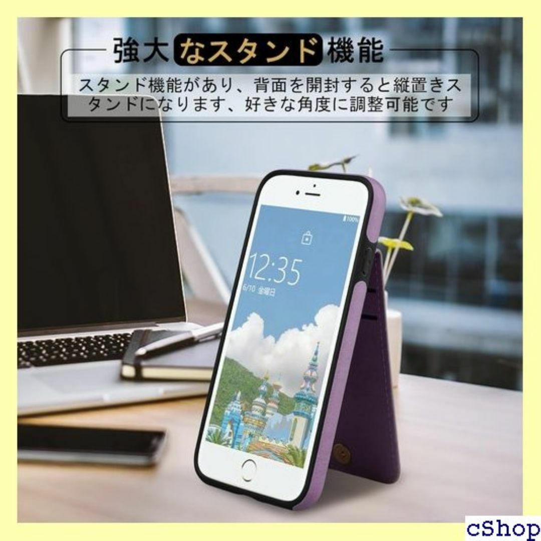 iPhone SE2 ケース 背面 手帳型 カードケー n 応 パープル 646 スマホ/家電/カメラのスマホ/家電/カメラ その他(その他)の商品写真