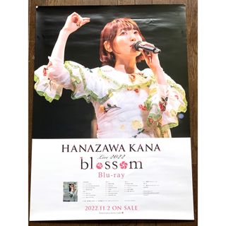 【SHOP限定品】 花澤香菜 「blossom」ライブBlu-ray告知ポスター(ポスター)