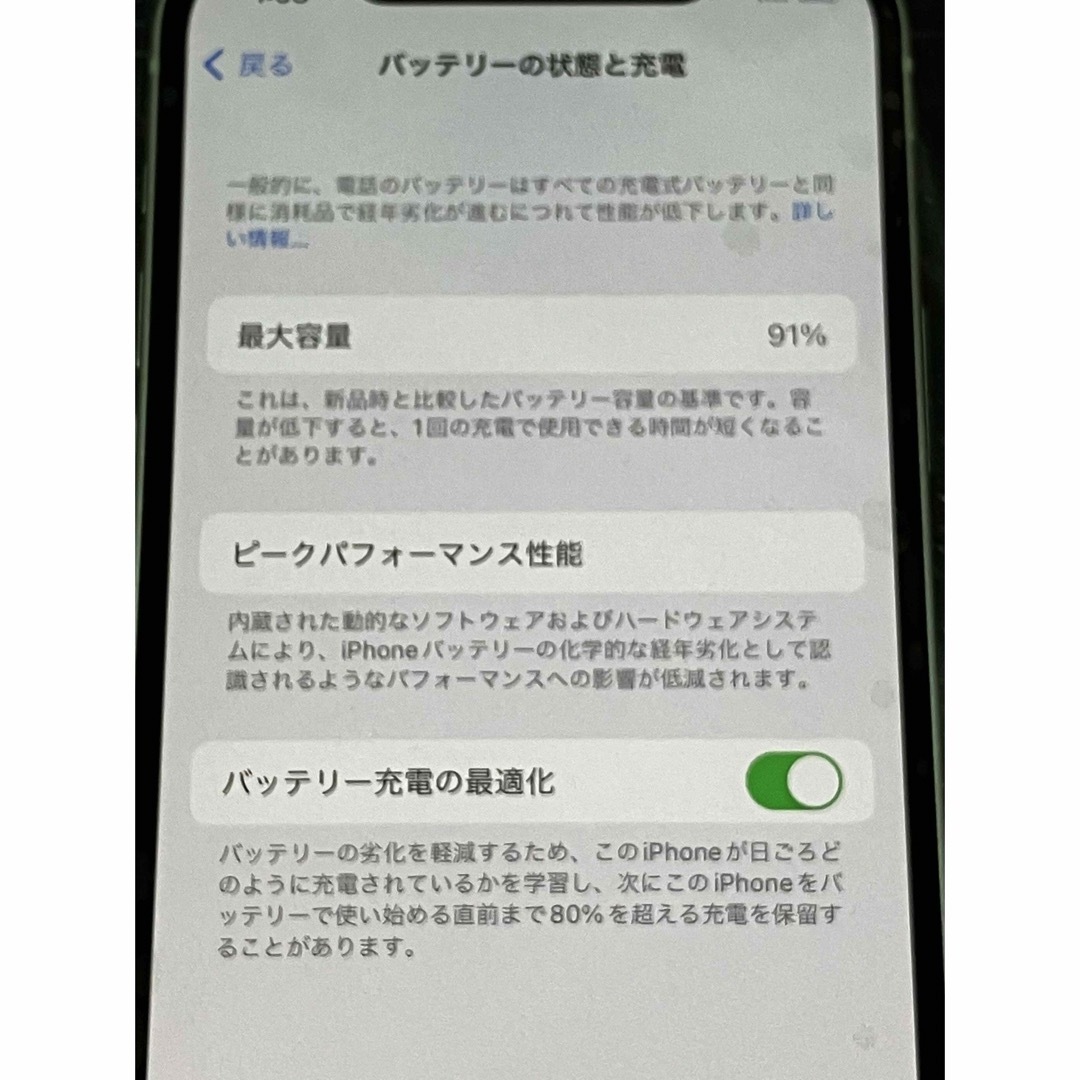 Apple(アップル)の【美品】iPhone12 ホワイト　SIMフリー　91% スマホ/家電/カメラのスマートフォン/携帯電話(スマートフォン本体)の商品写真