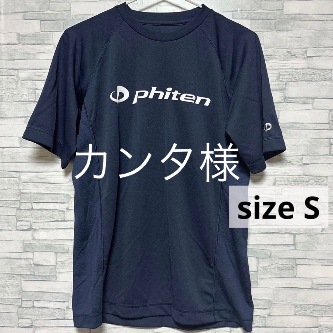 Phiten ファイテン 半袖 Tシャツ ネイビー S レディースのトップス(Tシャツ(半袖/袖なし))の商品写真