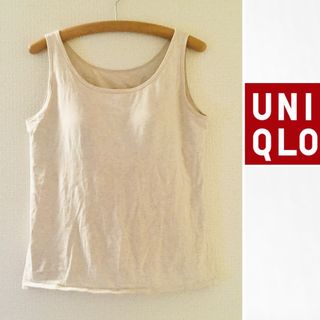 ユニクロ(UNIQLO)のUNIQLO スーピマコットン　ブラタンクトップ　ベージュ　 XXL(タンクトップ)