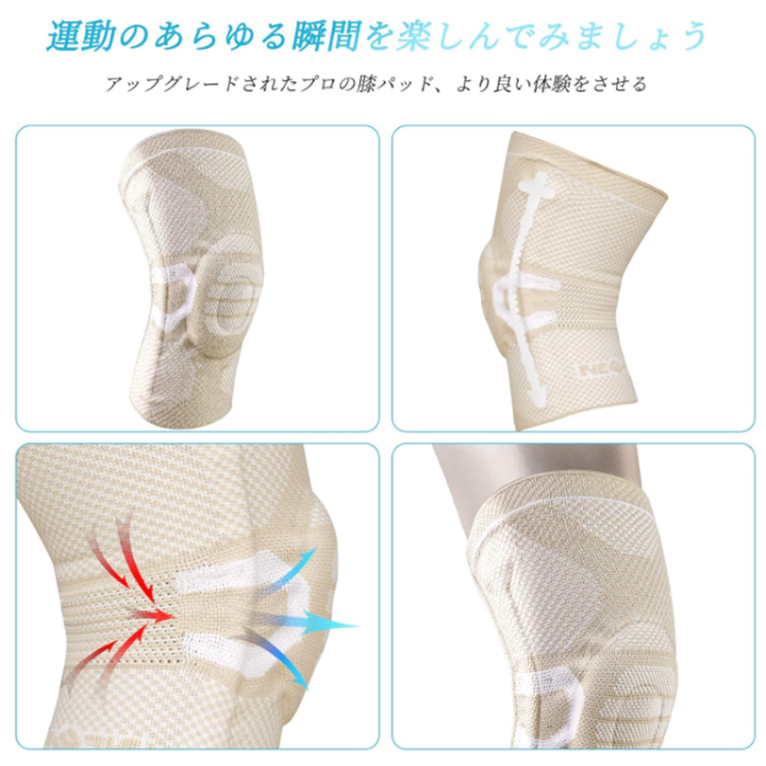 NEENCA 薄手 膝サポーター 夏用 半月板サポーター 靭帯損傷 ひざ用サポー レディースのレッグウェア(その他)の商品写真