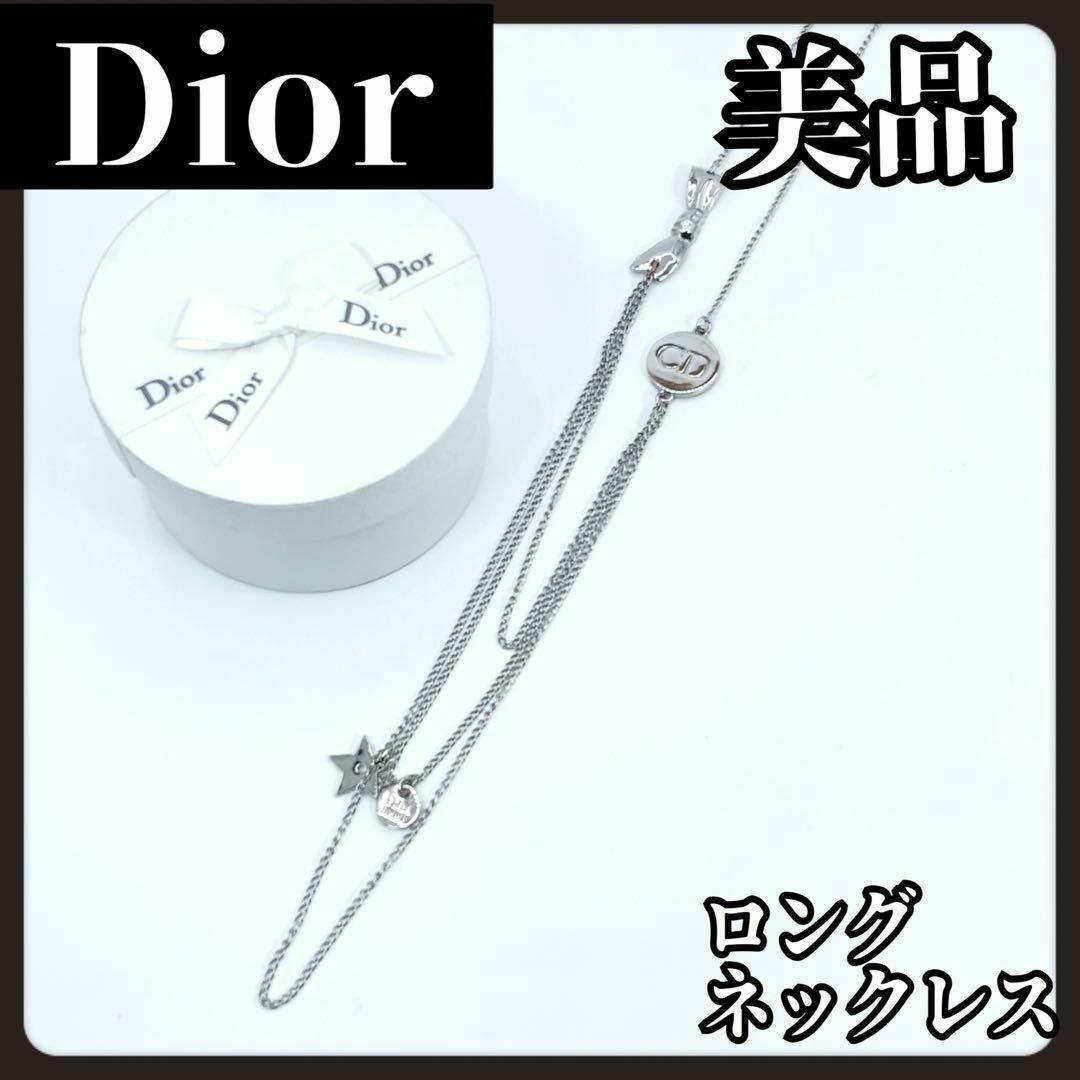 Christian Dior(クリスチャンディオール)の【箱付き美品】Christian Dior　ディオール　ロング　ネックレス レディースのアクセサリー(ネックレス)の商品写真