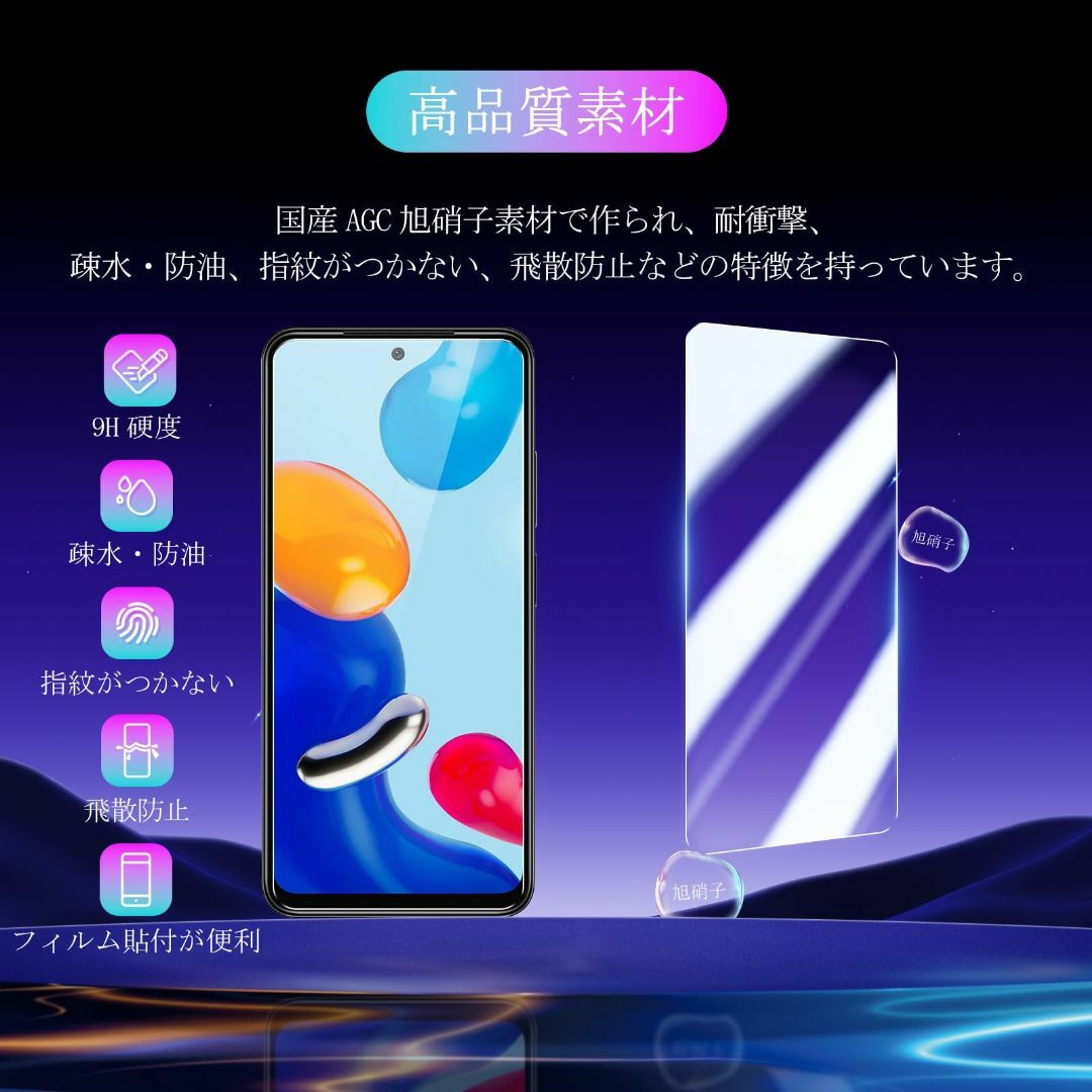 【モデル:redmi note 11】Xiaomi Redmi Note 11  スマホ/家電/カメラのスマホアクセサリー(その他)の商品写真