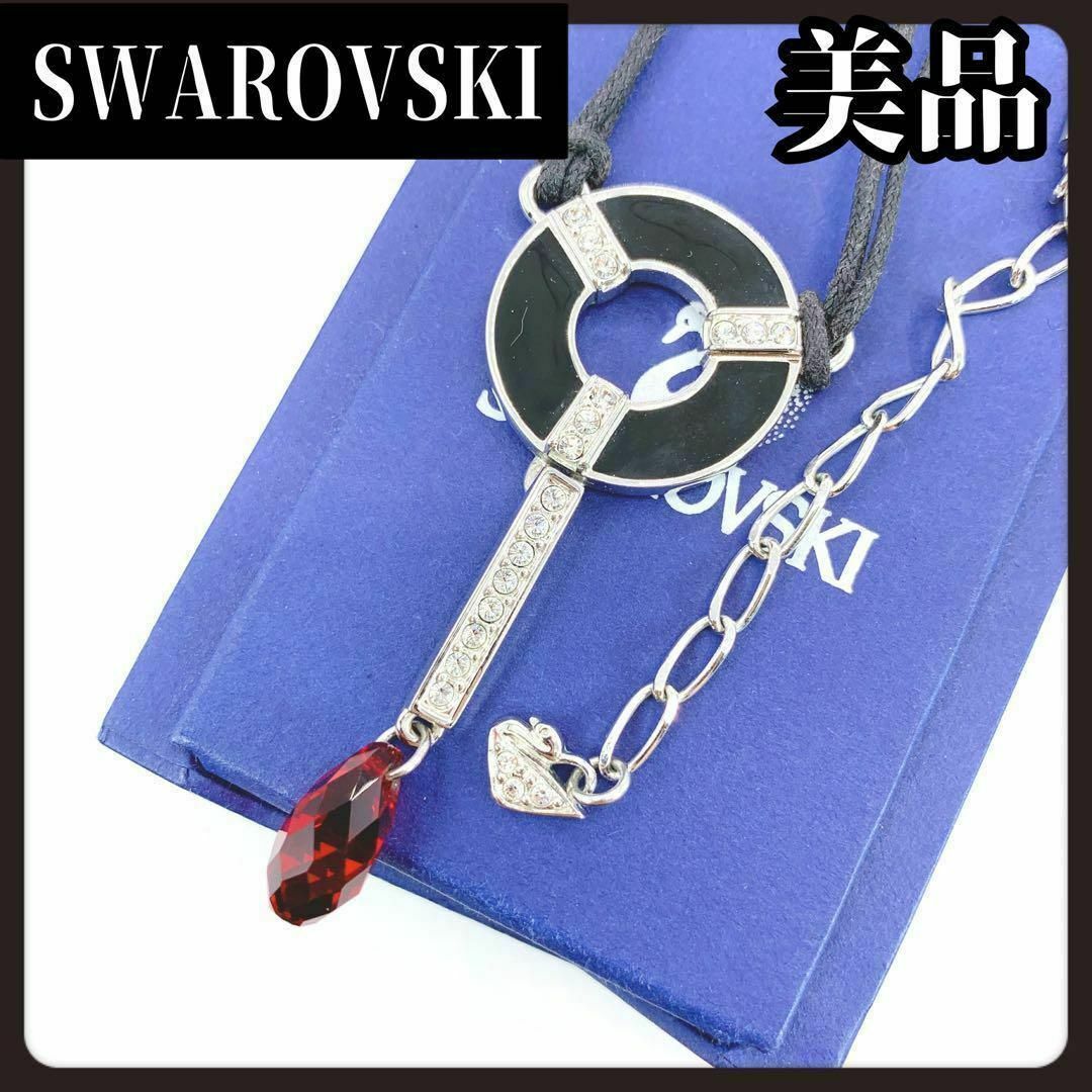 SWAROVSKI(スワロフスキー)の【美品】SWAROVSKI　スワロフスキー　ネクタイピン　ラインストーン　リング レディースのアクセサリー(ネックレス)の商品写真