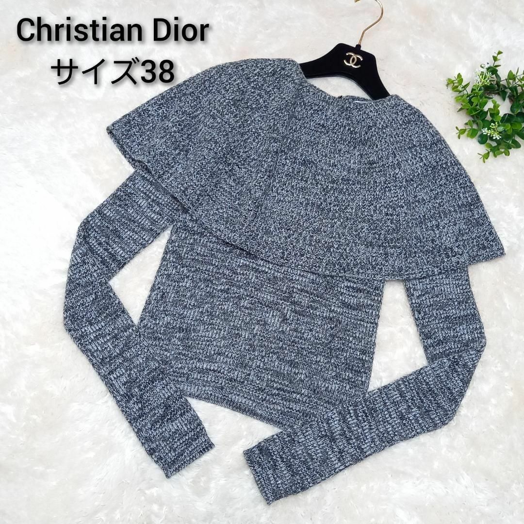 Christian Dior(クリスチャンディオール)の【美品】Christian Dior　ケープニット　近年モデル　カシミヤ　グレー レディースのトップス(ニット/セーター)の商品写真