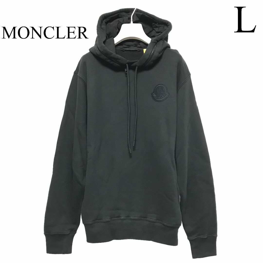 MONCLER(モンクレール)のMONCLER 1952 ガーメントダイ　 パーカー　モンクレール HOODIE メンズのトップス(パーカー)の商品写真