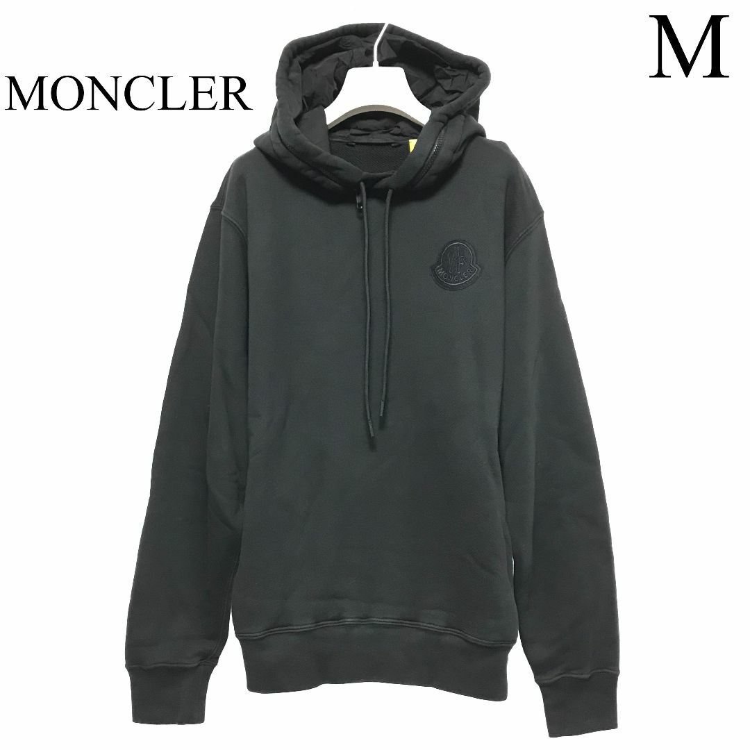 MONCLER(モンクレール)のMONCLER 1952 ガーメントダイ　 パーカー　モンクレール HOODIE メンズのトップス(パーカー)の商品写真