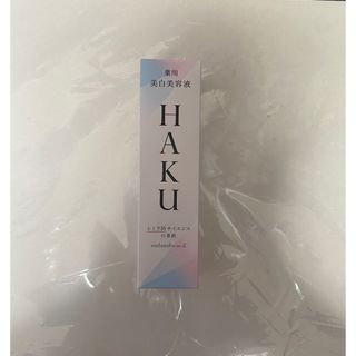 ハク(HAKU（SHISEIDO）)のHAKU(ハク)  メラノフォーカスＺ 45g 本体 (美容液)