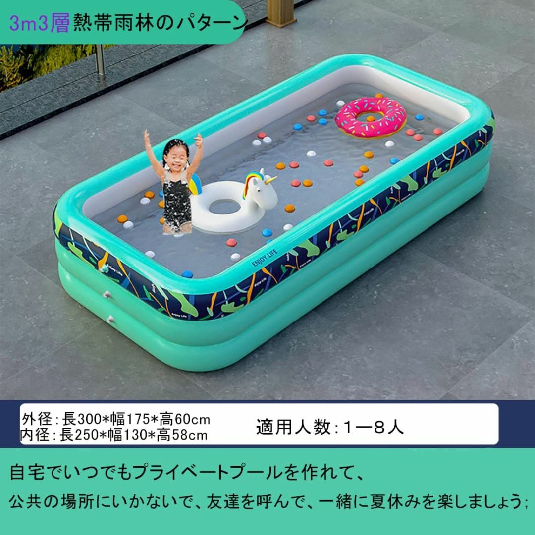 【色: グリーン】ビニールプール 大型 プール 家庭用プール 子供用 大型プール キッズ/ベビー/マタニティのキッズ/ベビー/マタニティ その他(その他)の商品写真