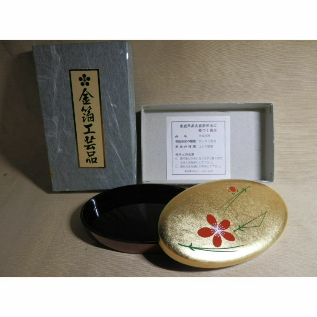 金箔工芸品　小物入れ/小判楊枝入れ　松葉　洋金箔　幅11cm インテリア/住まい/日用品のキッチン/食器(カトラリー/箸)の商品写真