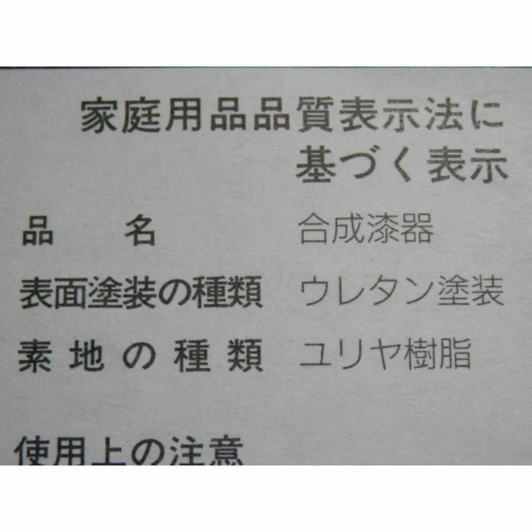 金箔工芸品　小物入れ/小判楊枝入れ　松葉　洋金箔　幅11cm インテリア/住まい/日用品のキッチン/食器(カトラリー/箸)の商品写真