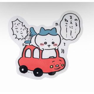 チイカワ(ちいかわ)のちいかわ エンジョイドライブ！カーマグネット（ハチワレねこバンバン）(車外アクセサリ)