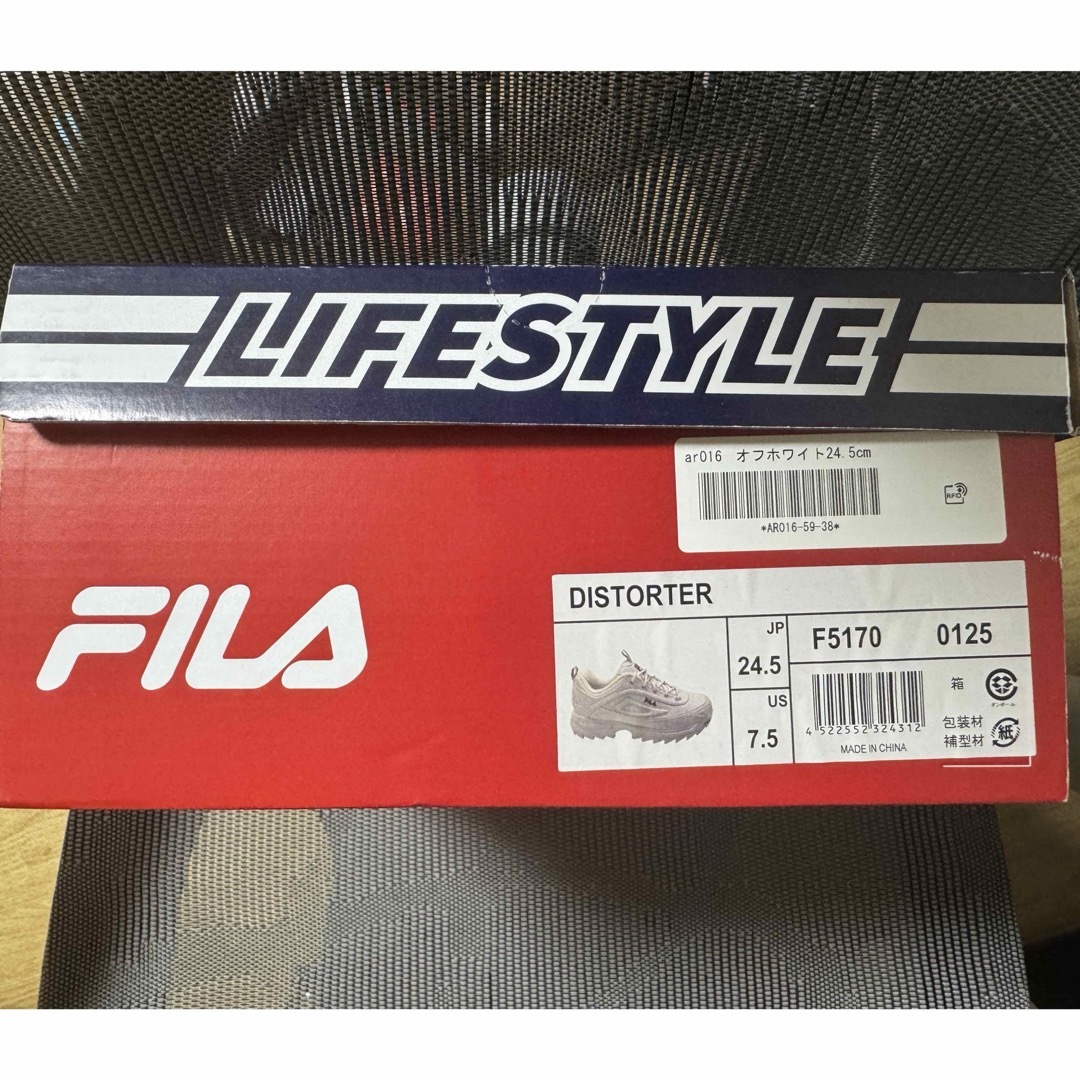 FILA(フィラ)のフィラ ディストーターF5170-0125 24.5cm　yuka様専用 レディースの靴/シューズ(スニーカー)の商品写真