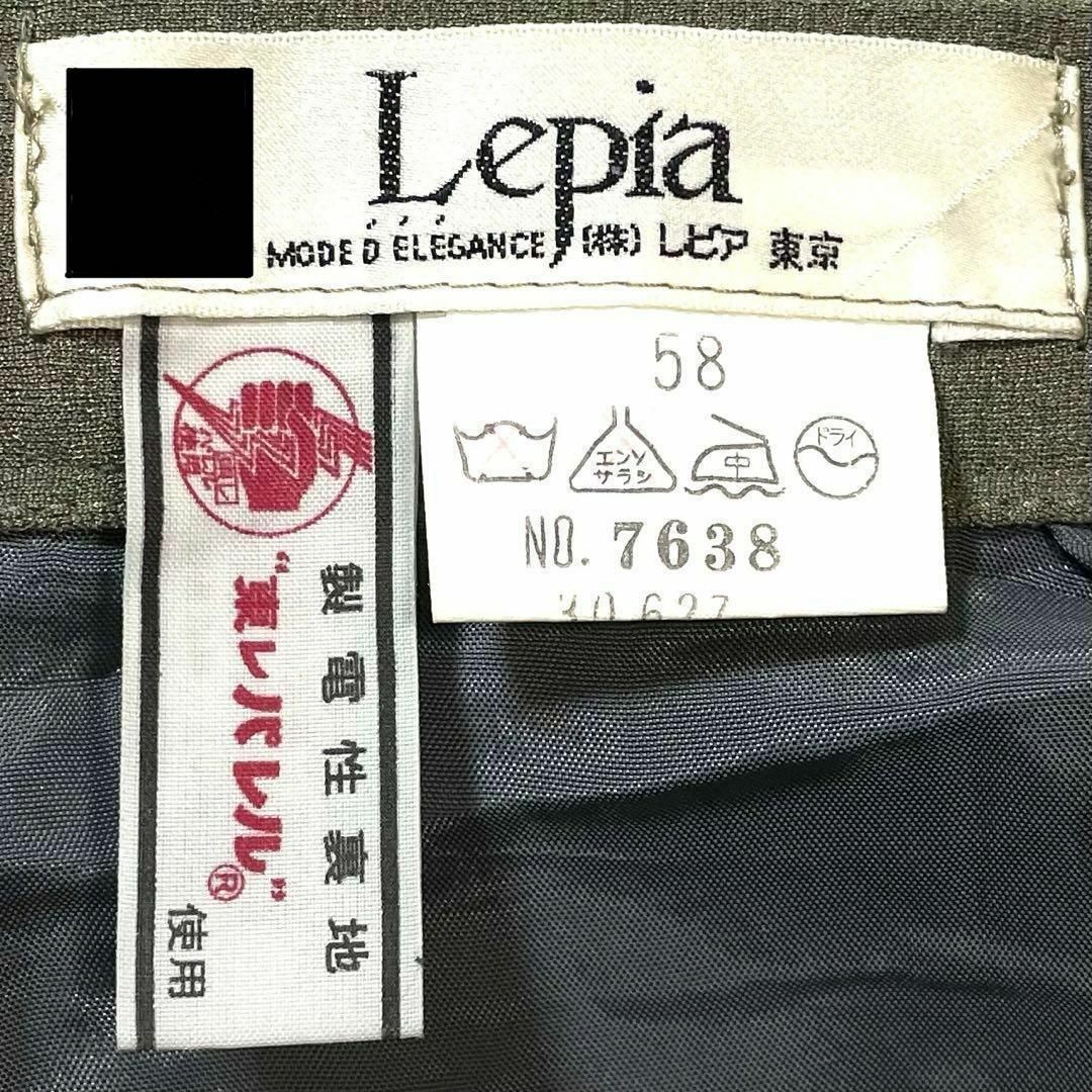 美品✨　Lepia MODE'D'ELEGANCE スカート　レディース レディースのスカート(ロングスカート)の商品写真