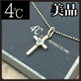 ヨンドシー(4℃)の【箱付き美品】4℃　ヨンドシー　レディース　ブランド　ネックレス　アクセ　クロス(ネックレス)