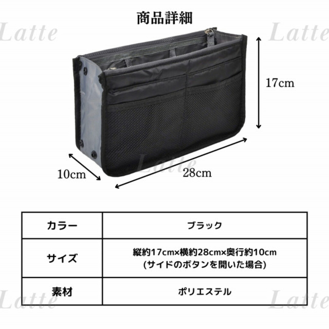 77　バッグインバッグ　ブラック　収納　軽量　大容量　化粧ポーチ レディースのバッグ(その他)の商品写真