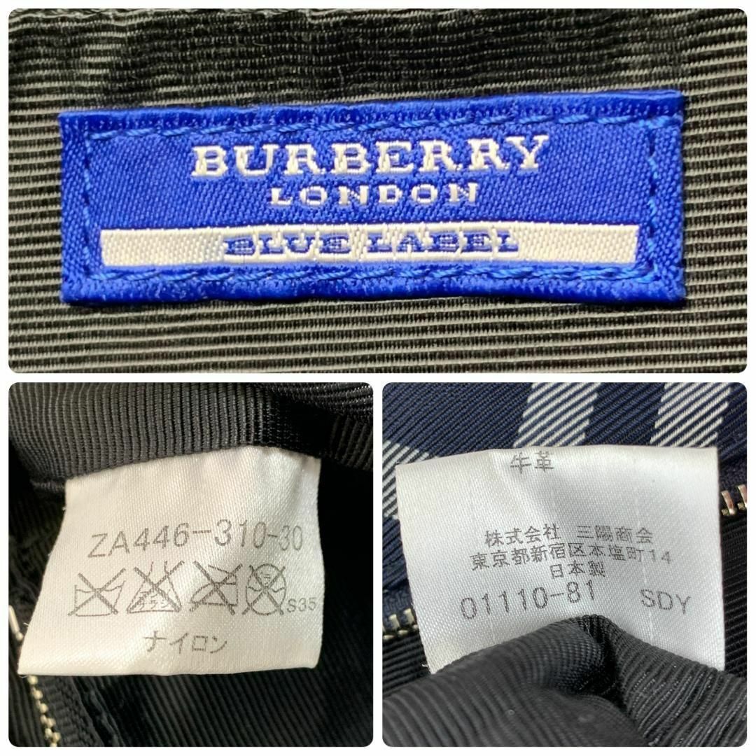 BURBERRY BLUE LABEL(バーバリーブルーレーベル)の⑥バーバリーブルーレーベル ノバチェック トートバッグ ハンドバッグ ナイロン レディースのバッグ(トートバッグ)の商品写真