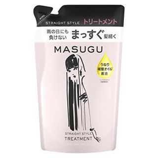 ユニリーバ(Unilever)のMASUGU マッスグ ストレート スタイルトリートメント  詰替用  320g(トリートメント)