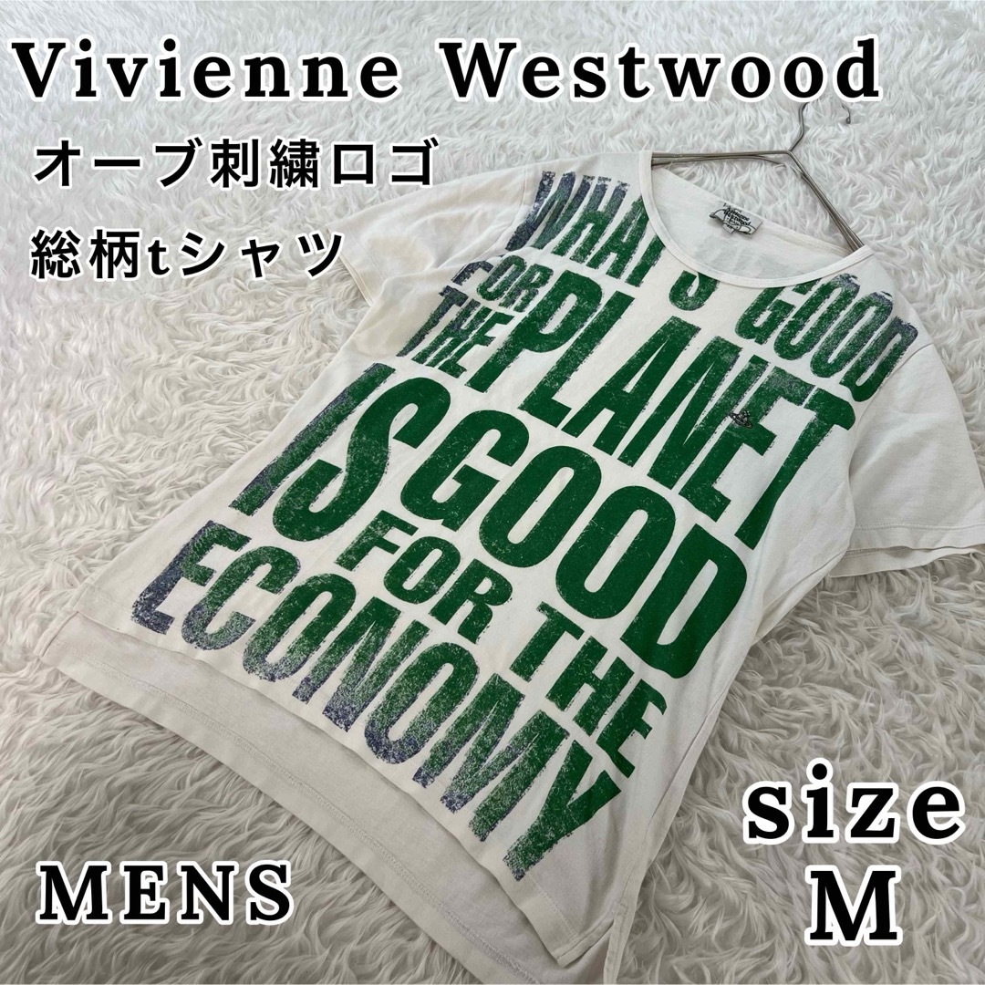 Vivienne Westwood(ヴィヴィアンウエストウッド)のヴィヴィアンウエストウッド メンズ 刺繍ロゴ オーブ 総柄 tシャツ M メンズのトップス(Tシャツ/カットソー(半袖/袖なし))の商品写真