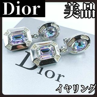 クリスチャンディオール(Christian Dior)の【美品】Christian Dior　ディオール　ヴィンテージ　イヤリング(イヤリング)