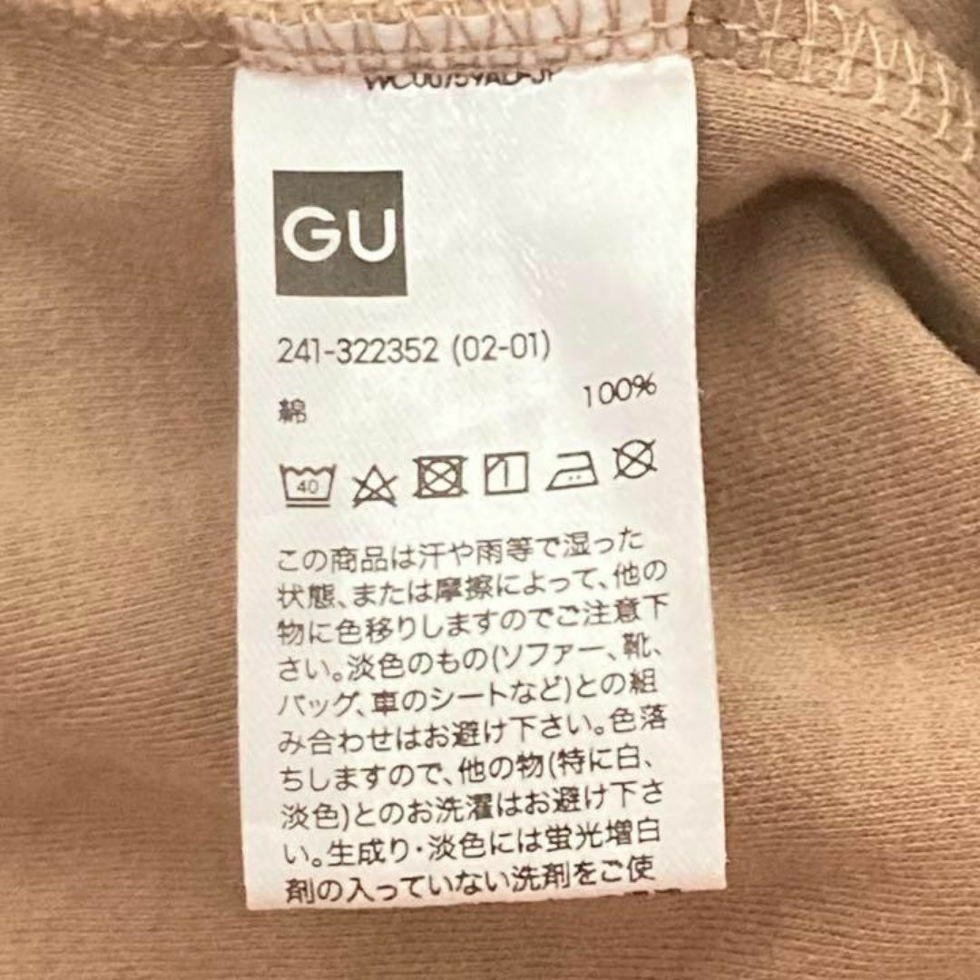 GU(ジーユー)のゆったり✨　【GU】 Tシャツ　ジーユー レディースのトップス(Tシャツ(半袖/袖なし))の商品写真