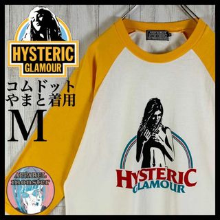 HYSTERIC GLAMOUR - 【コムドットやまと着用】ヒステリックグラマー ヒスガール 七分袖 希少 Tシャツ