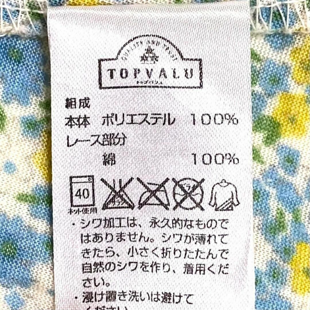 earthy living TOPVALU ロングトップス　花柄　レディース レディースのトップス(シャツ/ブラウス(半袖/袖なし))の商品写真