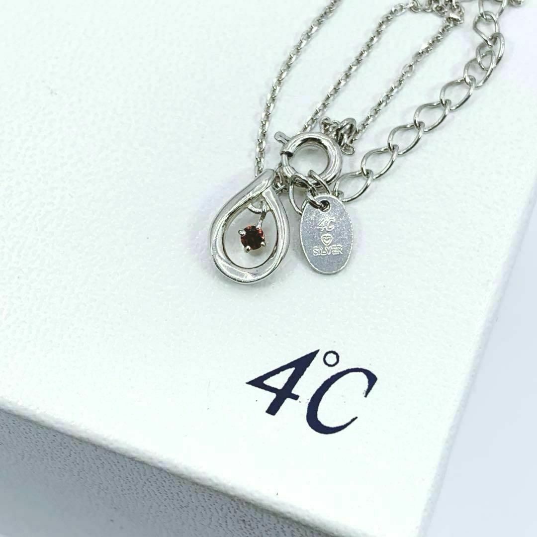 4℃(ヨンドシー)の【極美品】4℃　ヨンドシー　シルバー　ネックレス　シルバー　雫　ドロップ　レッド レディースのアクセサリー(チャーム)の商品写真