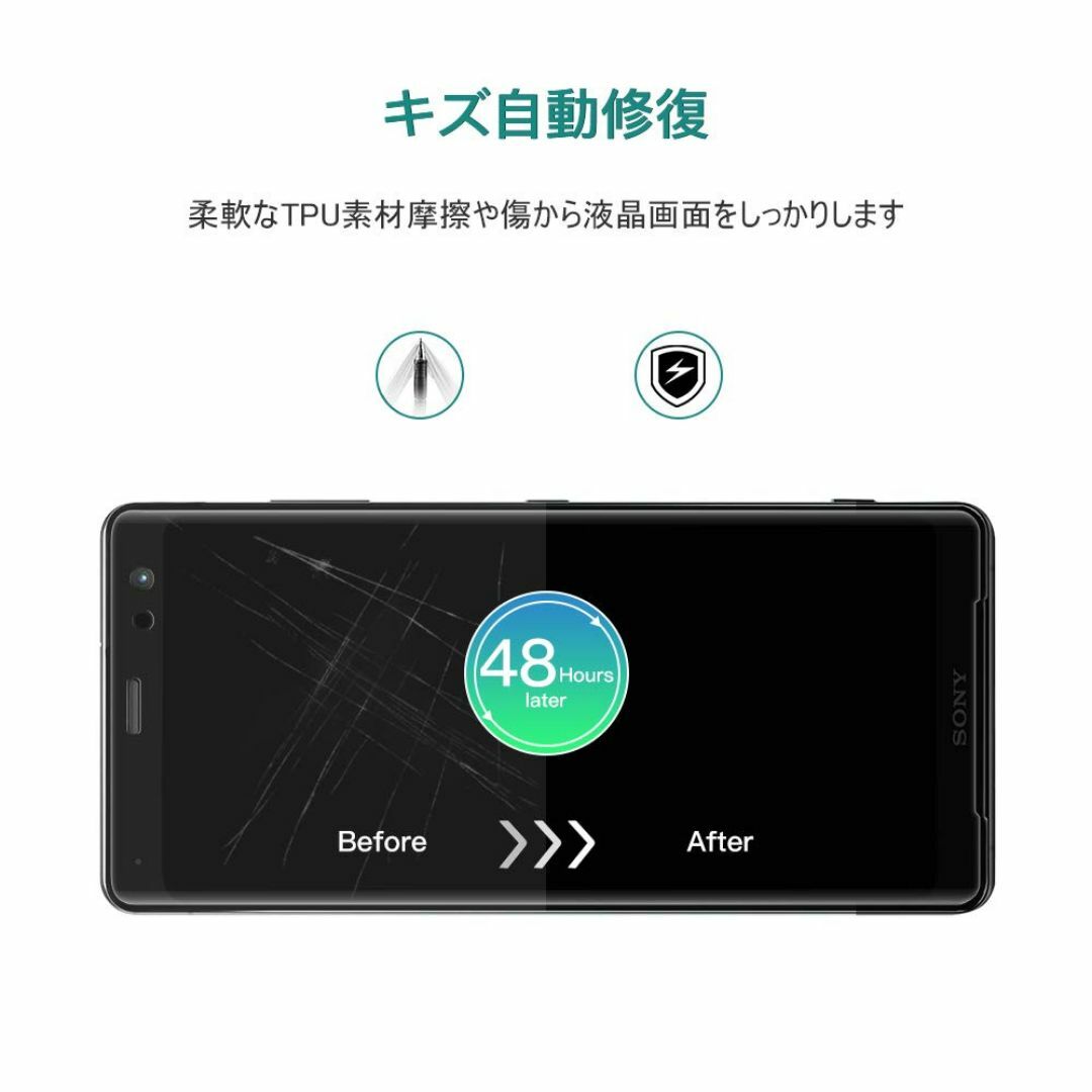 【在庫処分】GeeRic Sony Xperia XZ3 801so 対応 フィ スマホ/家電/カメラのスマホアクセサリー(その他)の商品写真