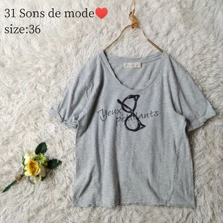 31 Sons de mode - トランテアンソンドゥモード 半袖Tシャツ グレー プリント サイズ36