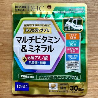 DHC　パーフェクト サプリ マルチビタミン＆ミネラル 30日分