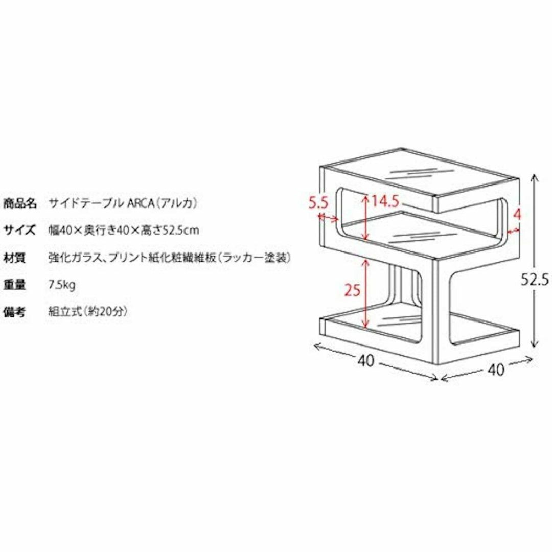 【色: ホワイト】宮武製作所 サイドテーブル ARCA 幅40×奥行き40×高さ インテリア/住まい/日用品の机/テーブル(その他)の商品写真