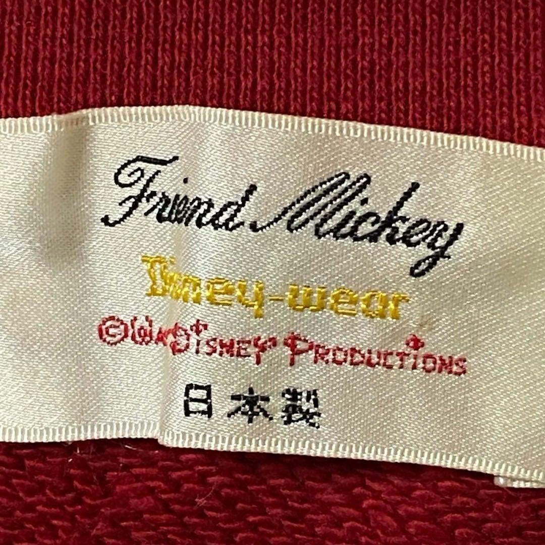 Disney(ディズニー)のミッキーマウス✨ Friend Mickey トップス レディース レディースのトップス(ベスト/ジレ)の商品写真