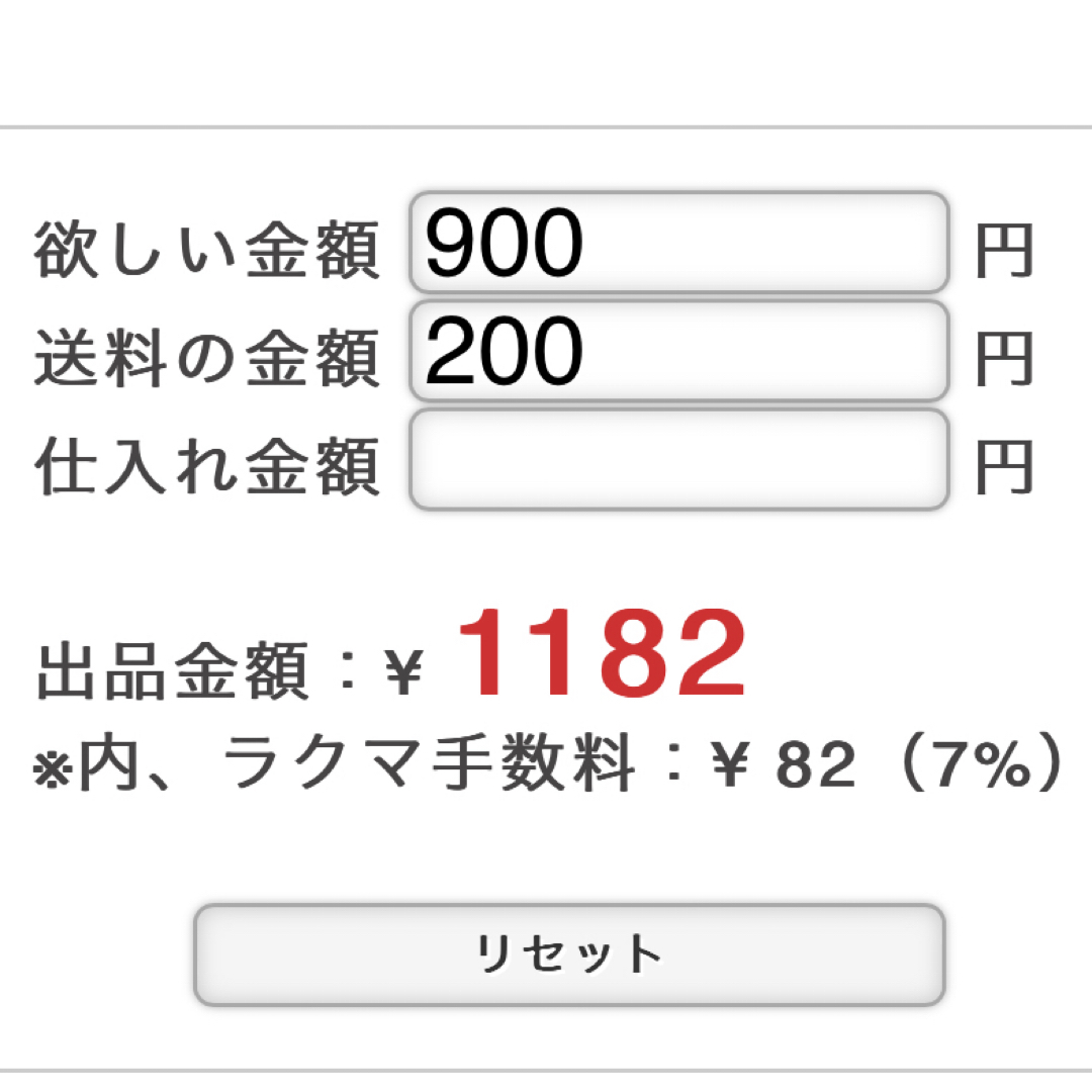 宮さん様専用ページ🍫 ハンドメイドの素材/材料(各種パーツ)の商品写真