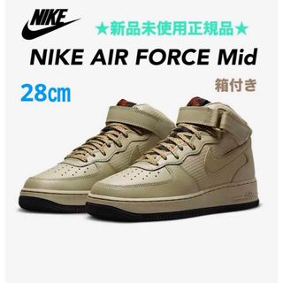 ナイキ(NIKE)の★新品未使用正規品★ Nike Air Force Mid(スニーカー)