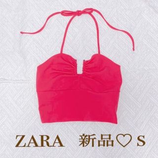 ZARA - 【タグ無し新品 S】ZARA ホルターネックトップス