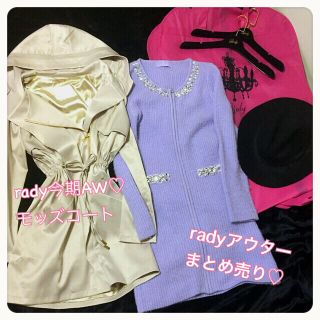 レディー(Rady)のmii様専用♡きれいめモッズコート(モッズコート)