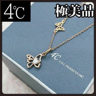 ヨンドシー(4℃)の【箱付き極美品】4℃　ヨンドシー　バタフライ　ネックレス　ダブル　蝶　レディース(ネックレス)