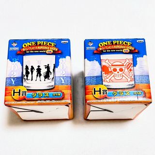 ワンピース(ONE PIECE)の【新品】 ワンピース 一番くじ ロマンスドーン H賞 グラス セット まとめ売り(グラス/カップ)