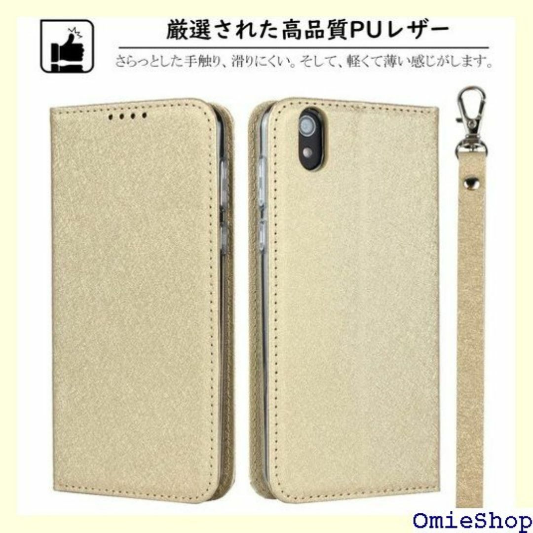 Elick AQUOS sense SH-01K SH セ ース ゴールド 42 スマホ/家電/カメラのスマホ/家電/カメラ その他(その他)の商品写真