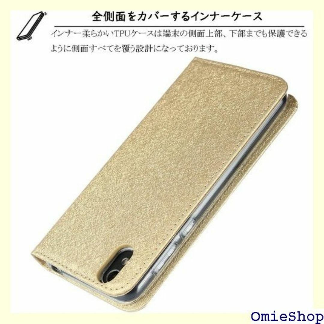 Elick AQUOS sense SH-01K SH セ ース ゴールド 42 スマホ/家電/カメラのスマホ/家電/カメラ その他(その他)の商品写真