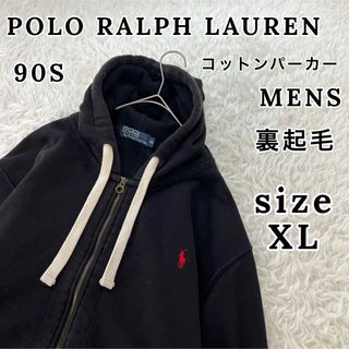 ポロラルフローレン(POLO RALPH LAUREN)のポロラルフローレン メンズ コットン パーカー 裏起毛 刺繍ロゴ ビッグサイズ(パーカー)