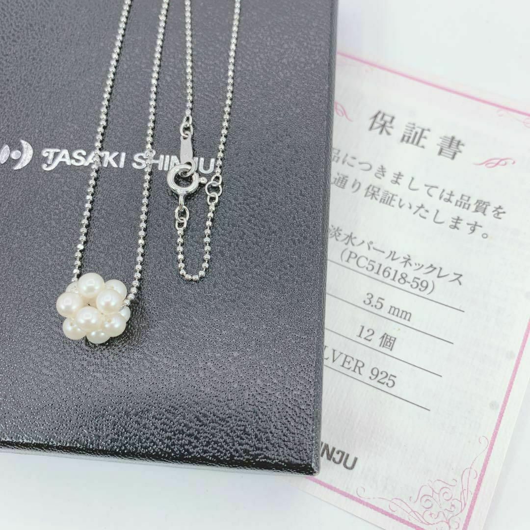 TASAKI(タサキ)の【箱・保証書付き】TASAKI　タサキ　本真珠　ネックレス　パール　シルバー レディースのアクセサリー(ネックレス)の商品写真