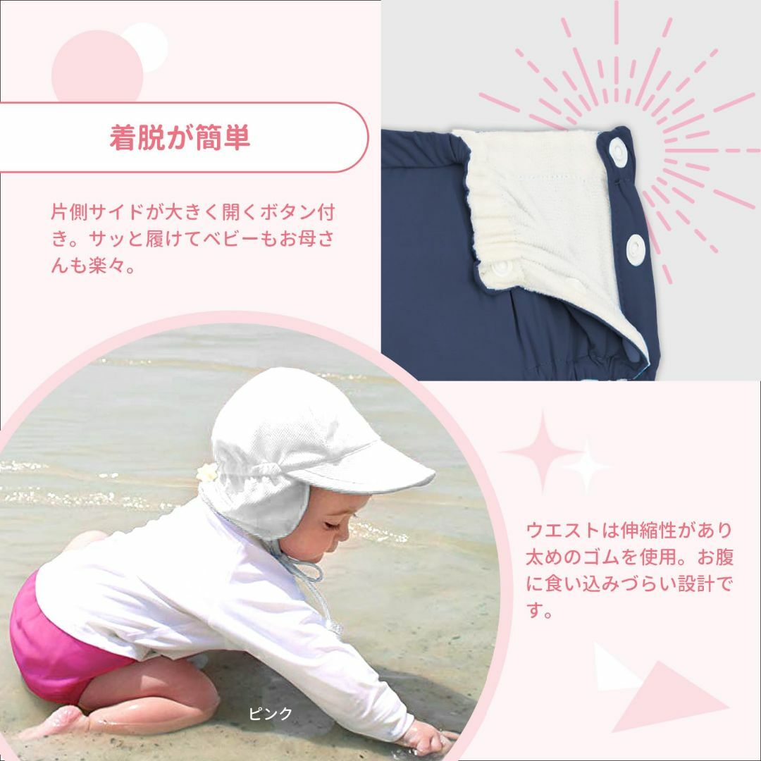 [CHELABO] 水遊びパンツ スイムパンツ ベビー 赤ちゃん 男の子 女の子 キッズ/ベビー/マタニティのベビー服(~85cm)(その他)の商品写真
