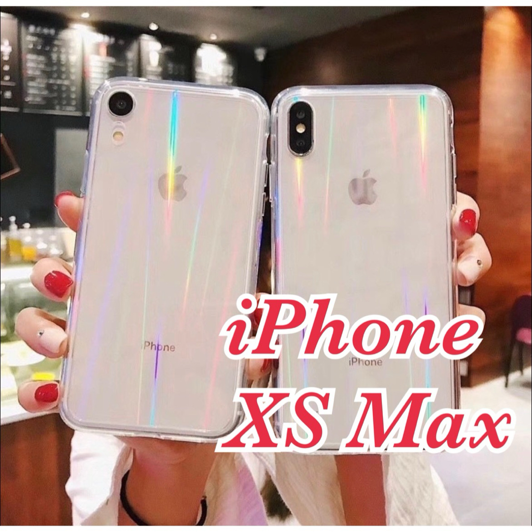 【iPhoneXSMax】iPhoneケース 透明 オーロラ クリア シンプル スマホ/家電/カメラのスマホアクセサリー(iPhoneケース)の商品写真