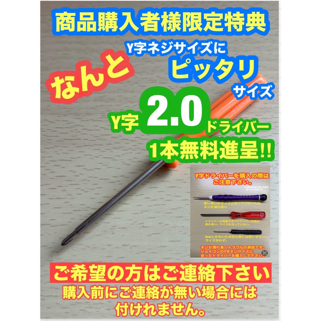 Nintendo スイッチ ジョイコン用 スライダー左右セット エンタメ/ホビーのゲームソフト/ゲーム機本体(家庭用ゲーム機本体)の商品写真